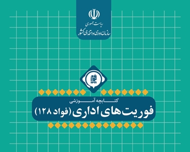 فواد 6 